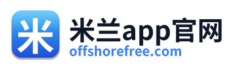 米兰app官网